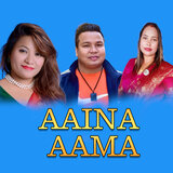 Aaina Aama