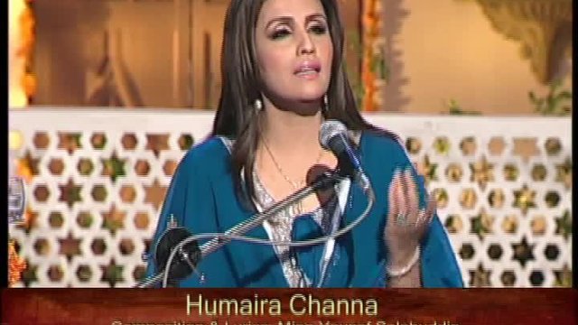 Maahi Ve | Humaira Channa | Virsa Heritage Revived | Punjabi | Folk