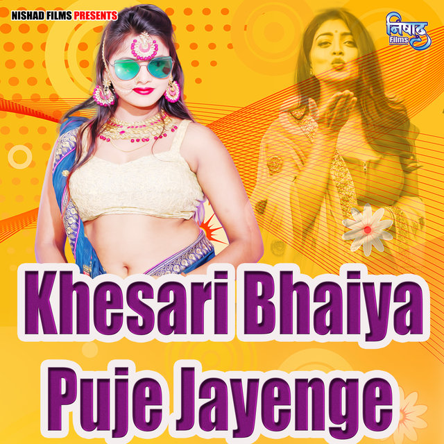 Khesari Bhaiya Puje Jayenge