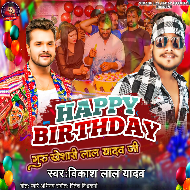 Happy Birthday Guru Khesari Lal Yadav Ji