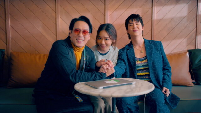 ปีของเรา