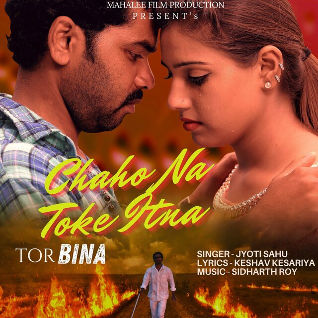 Tor Bina