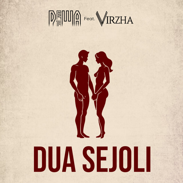 Dua Sejoli