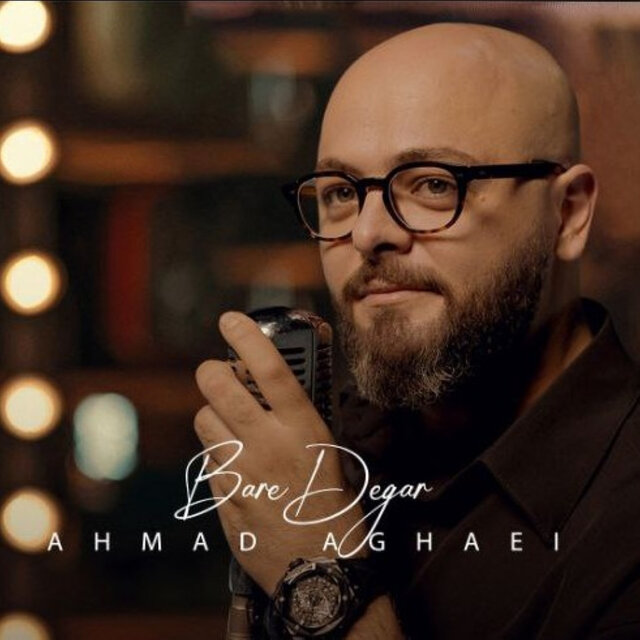 Bare Degar