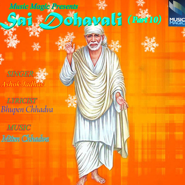 Sai Dohavali ( Part 10 )