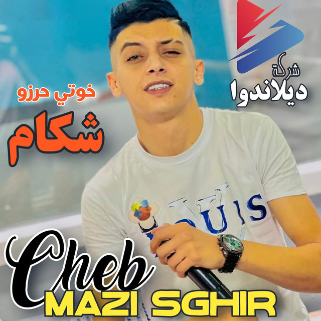 Khoti Harzo Chekam