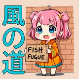 星影