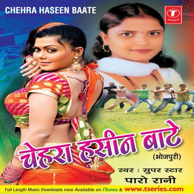Chehra Haseen Baate