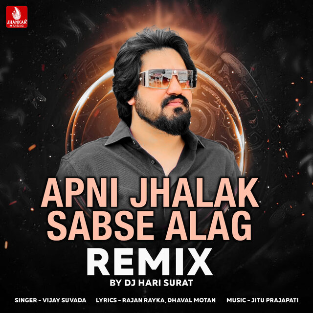 Apni Jhalak Sabse Alag Remix (DJ Hari Surat)
