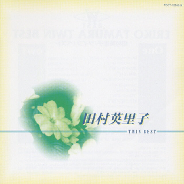 Twin Best Eriko Tamura