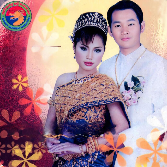លំអងធ្នង់