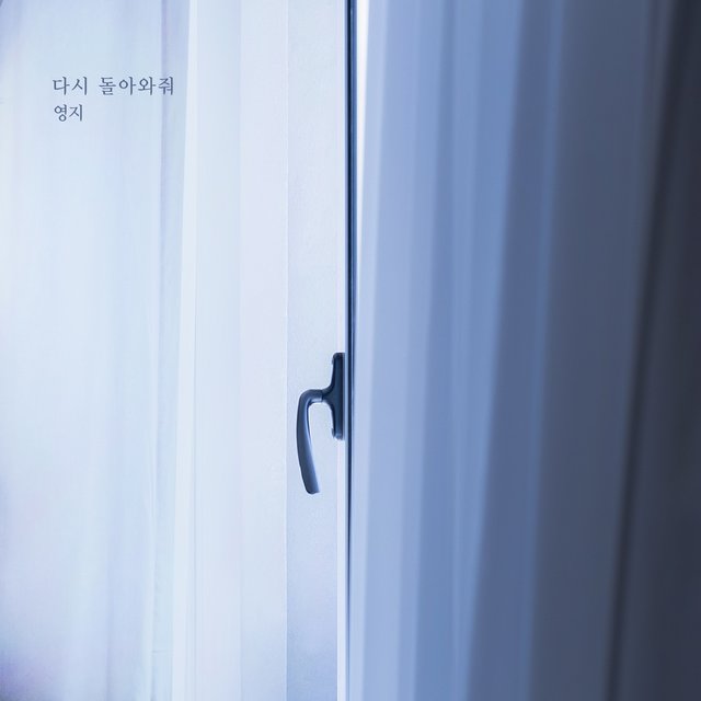 Home for Summer Pt. 7 (Original Television Soundtrack)