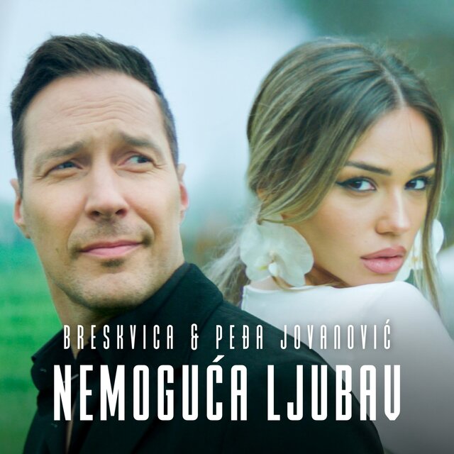 Nemoguca ljubav