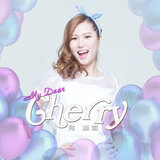 My Dear Cherry