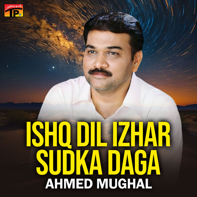 Ishq Dil Izhar Sudka Daga