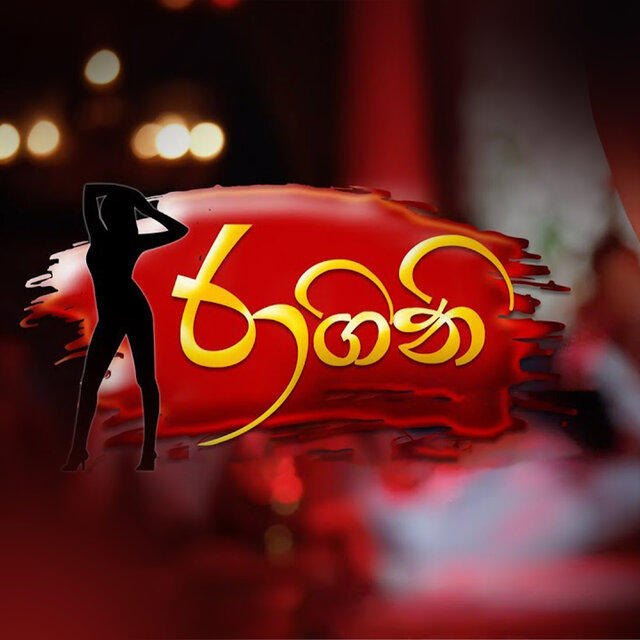 Ragini