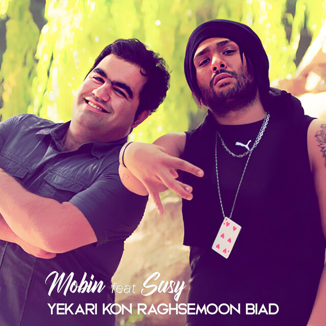 Yekari Kon Raghsemoon Biad