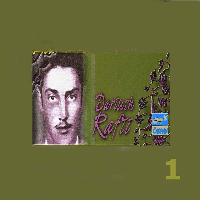 Dariush Rafiee, Vol. 1