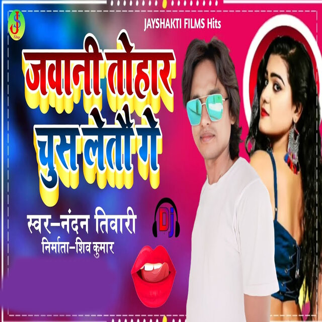Jawani Tohar Chus Leto Ge