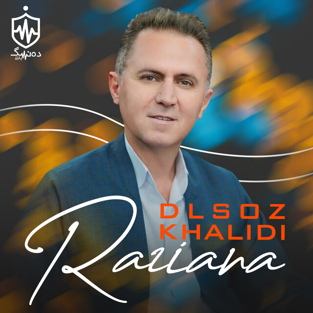 Raziana