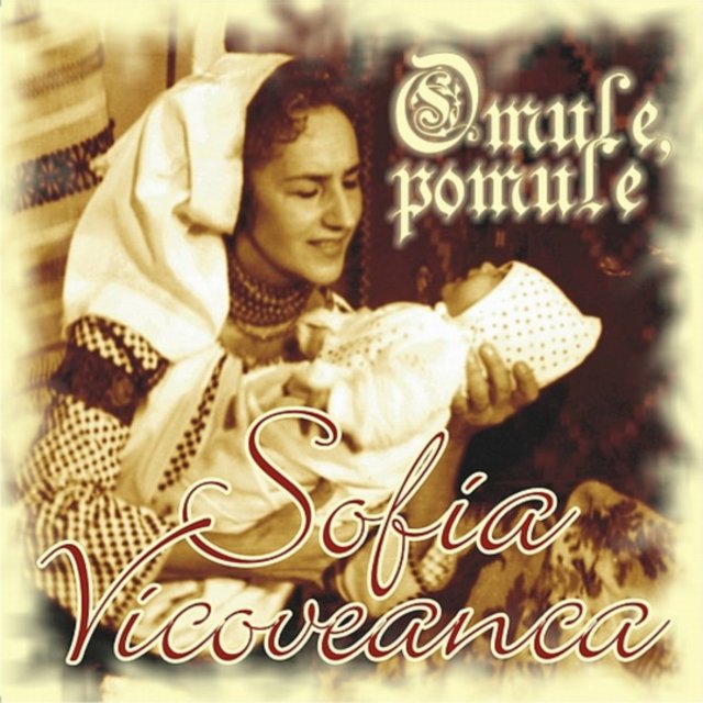Omule, pomule