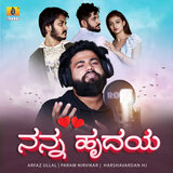 Nanna Hrudaya