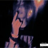 True (feat. ZNT Javon & Kaey)