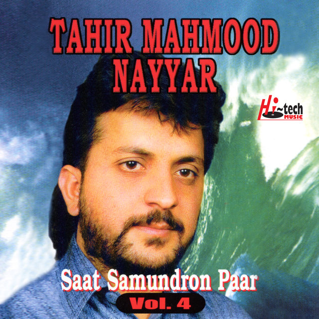 Saat Samundron Paar Vol. 4