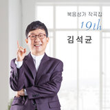 내가 사는 길은