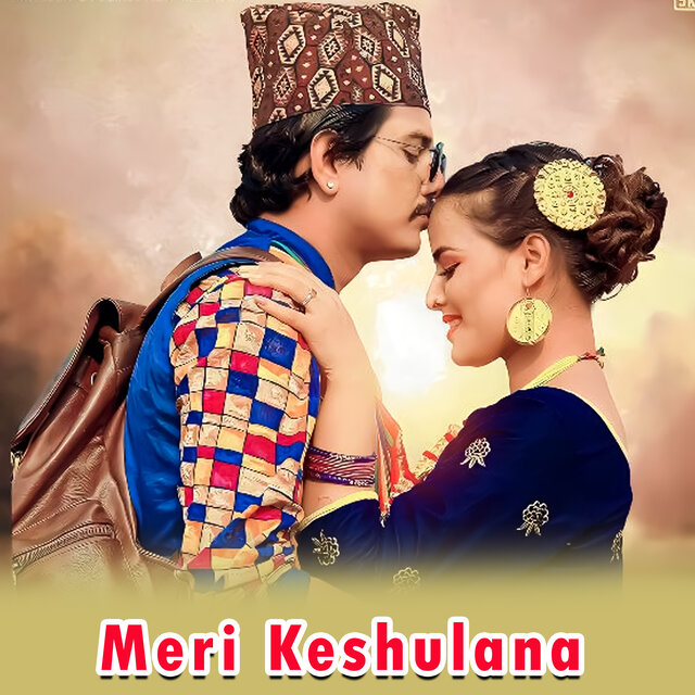Meri keshulana