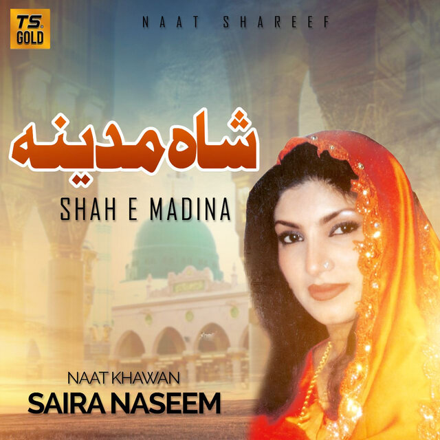 Shah E Madina