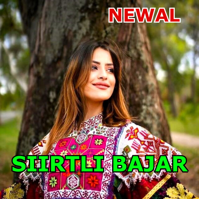 Newal