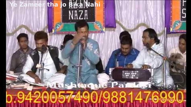 Ye Zameer Tha Jo Bika Nahi  - Qawwali Video Song (Hindi)