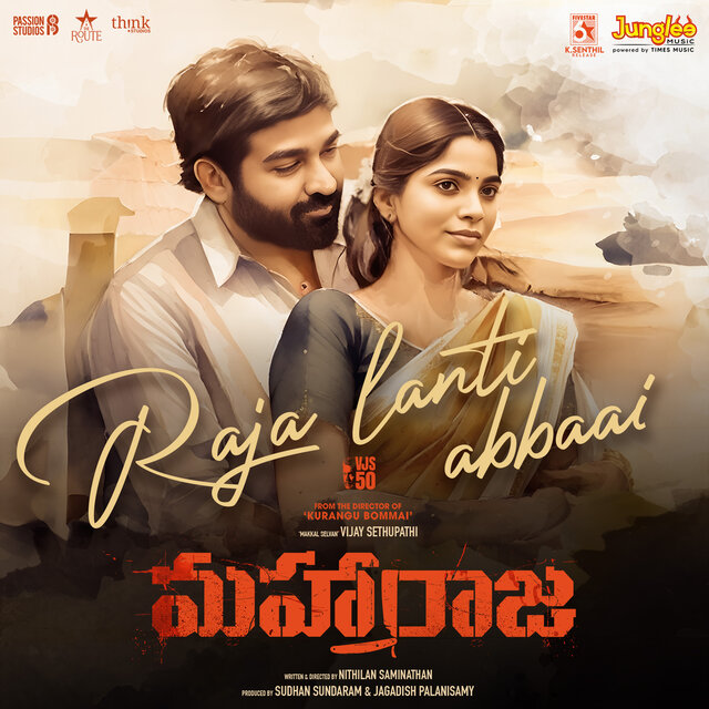 Raja Lanti Abbaai (From 