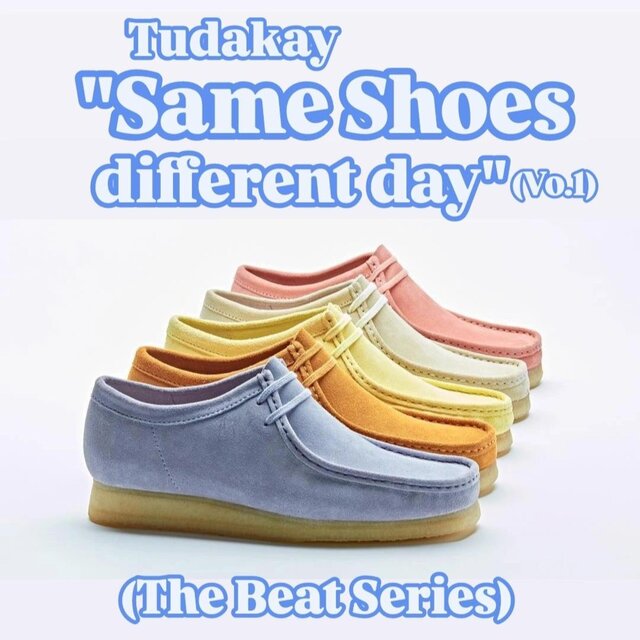 Same Shoes different day