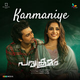 Kanmaniye (From 