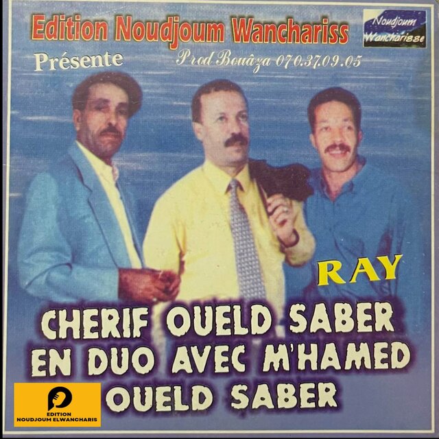 Baghia Tetkarmed Ala Dhar Mhamed