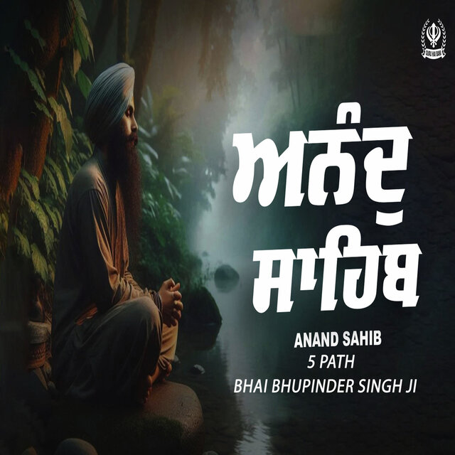 Anand Sahib 5 Path