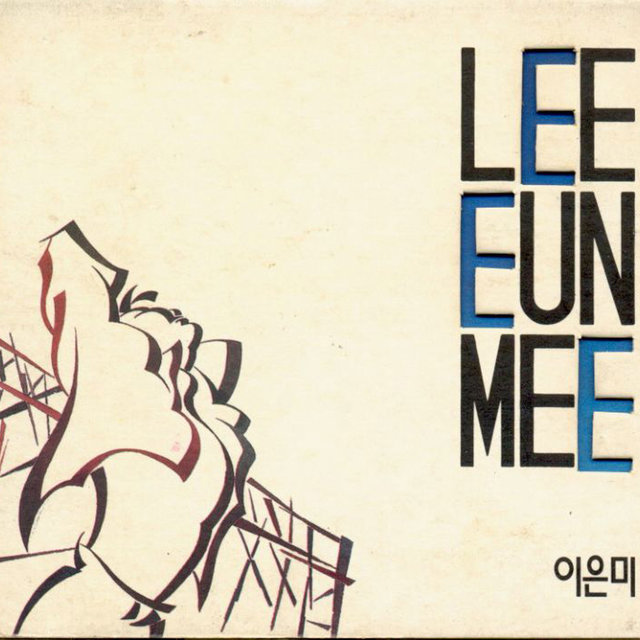 외면