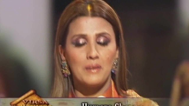 Humaira Channa - Aaja Tuhi Mera Sapna