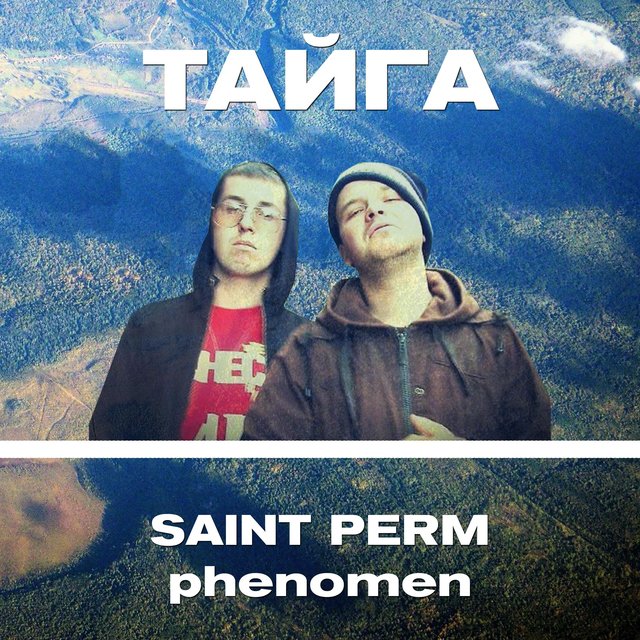 Saint Perm Phenomen