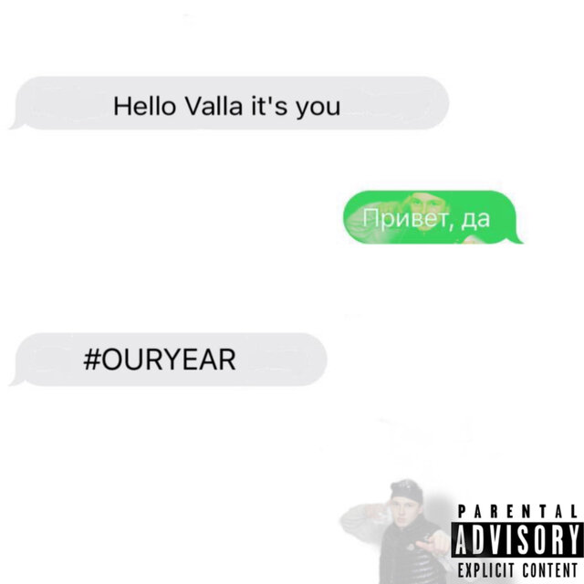 #OURYEAR