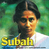 Raat Gayi Ho Gaya Sawera (Subah / Soundtrack Version)