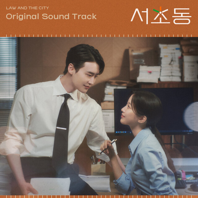 Law and The City (Original Soundtrack)
