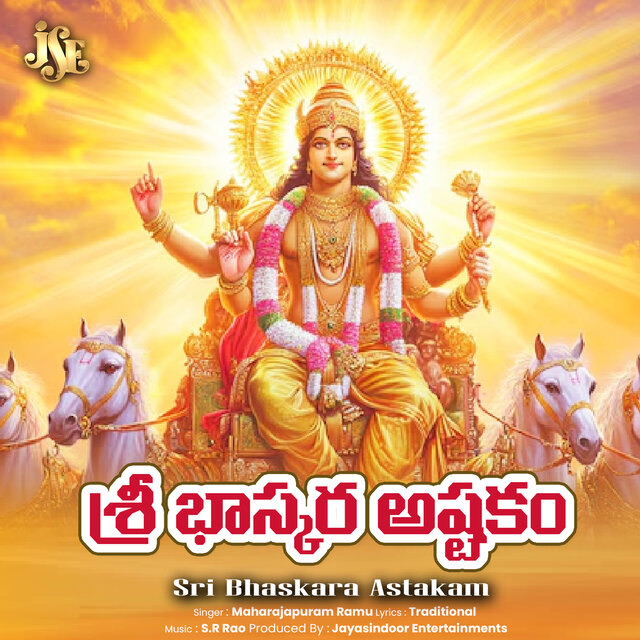 Sri Bhaskara Astakam