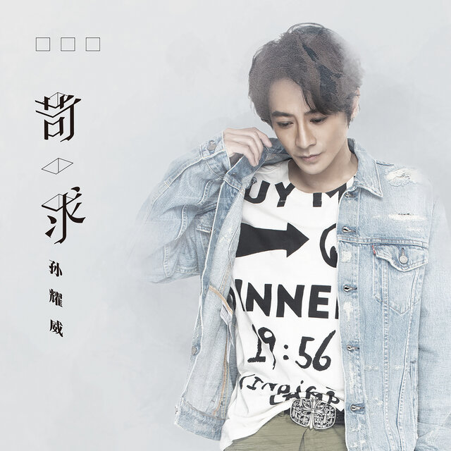 Ke Qiu