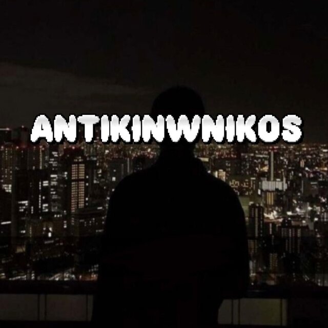 Antikinwnikos