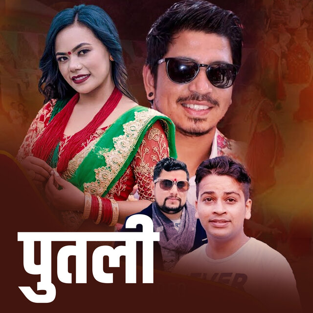Putali
