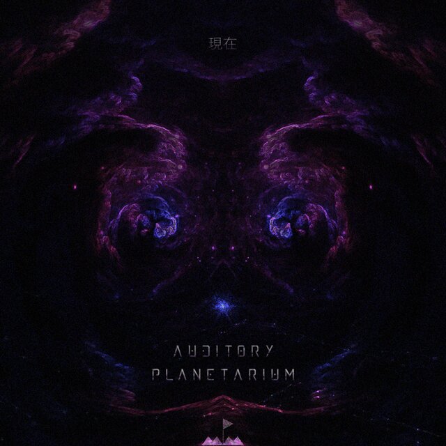 Auditory Planetarium