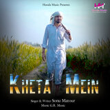 Kheta Mein